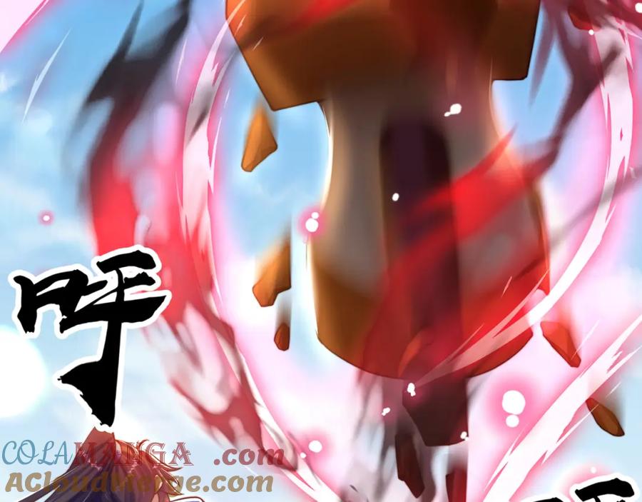 绝世强者只想回家种田 - 第117话 帝尊陨落？ - 第37张图