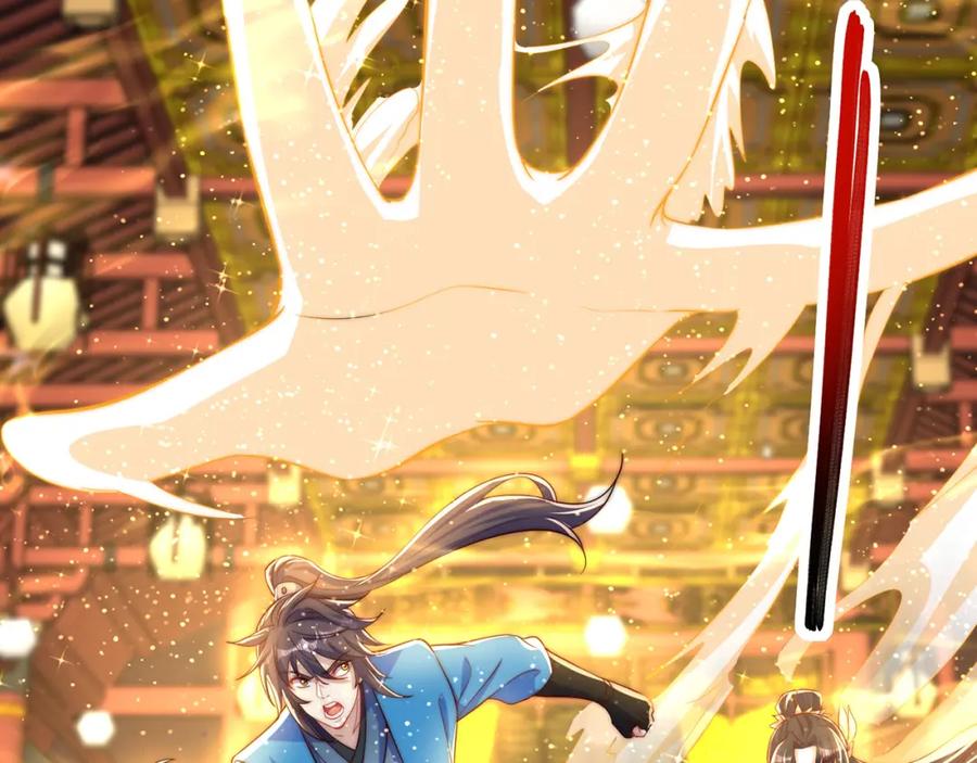 绝世强者只想回家种田 - 第117话 帝尊陨落？ - 第108张图