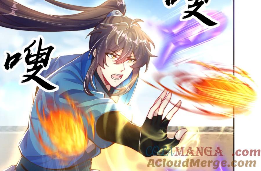 绝世强者只想回家种田 - 第117话 帝尊陨落？ - 第33张图