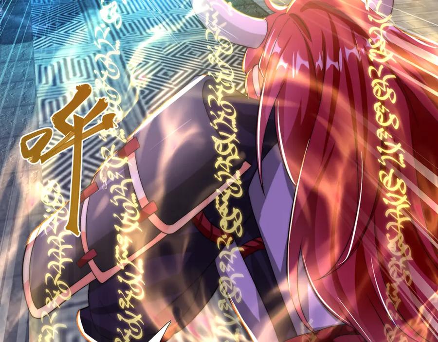 绝世强者只想回家种田 - 第117话 帝尊陨落？ - 第46张图