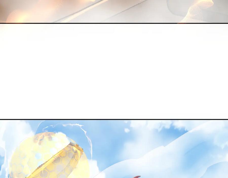 绝世强者只想回家种田 - 第117话 帝尊陨落？ - 第10张图