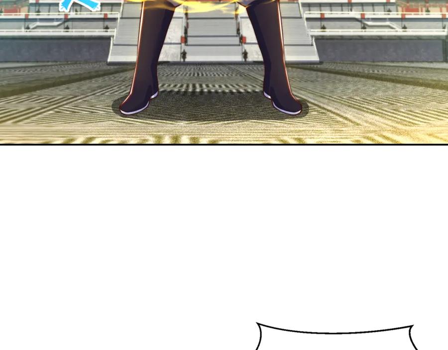 绝世强者只想回家种田 - 第118话 迎战帝尊 - 第38张图