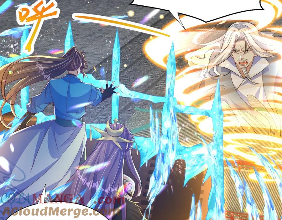 绝世强者只想回家种田 - 第118话 迎战帝尊 - 第25张图