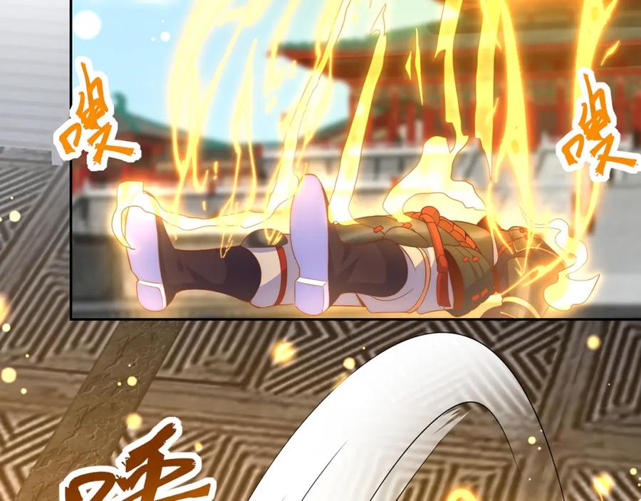 绝世强者只想回家种田 - 第118话 迎战帝尊 - 第32张图