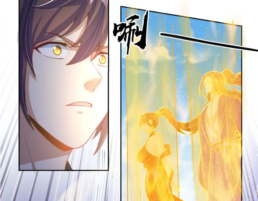 绝世强者只想回家种田 - 第118话 迎战帝尊 - 第62张图