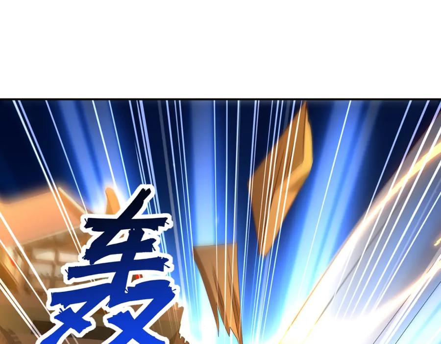 绝世强者只想回家种田 - 第118话 迎战帝尊 - 第21张图