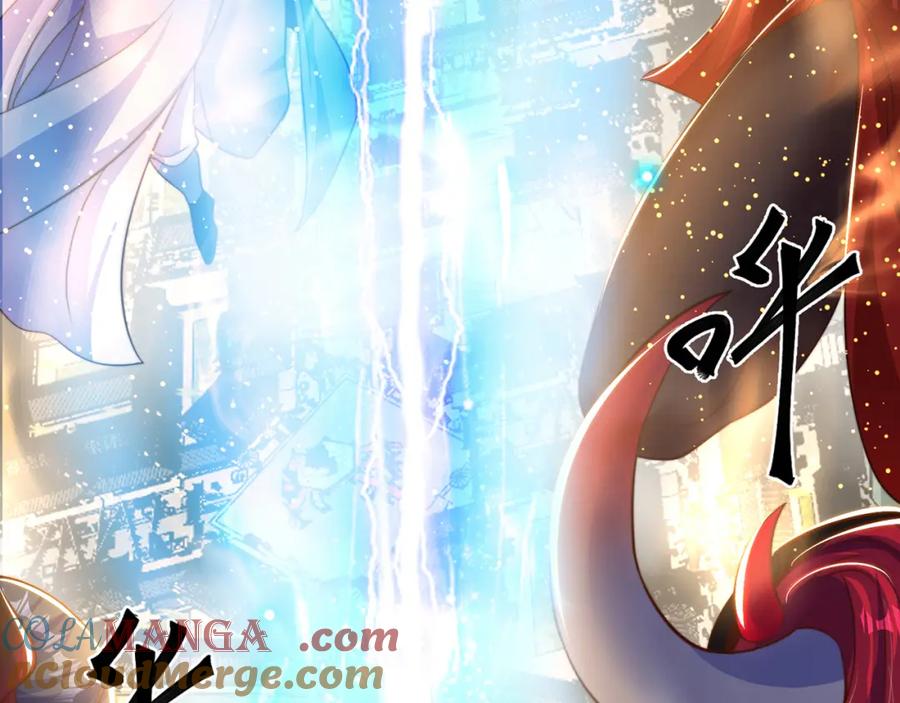 绝世强者只想回家种田 - 第118话 迎战帝尊 - 第94张图