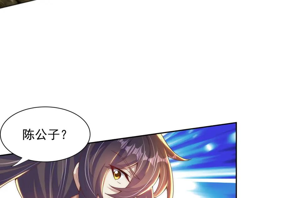 绝世强者只想回家种田 - 第118话 迎战帝尊 - 第12张图