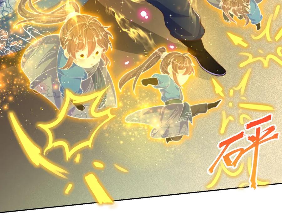 绝世强者只想回家种田 - 第118话 迎战帝尊 - 第50张图