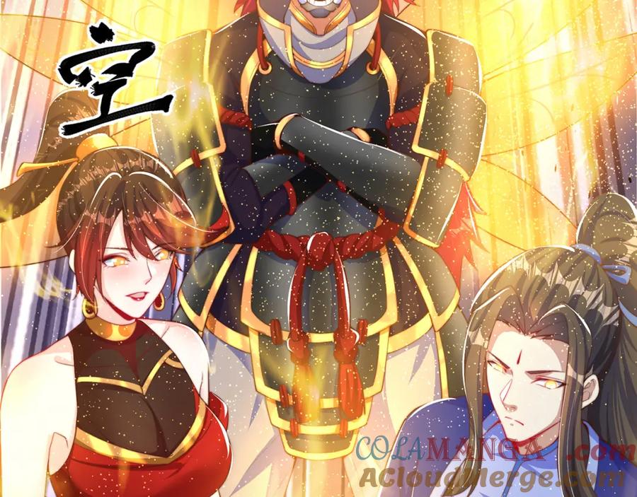 绝世强者只想回家种田 - 第118话 迎战帝尊 - 第64张图