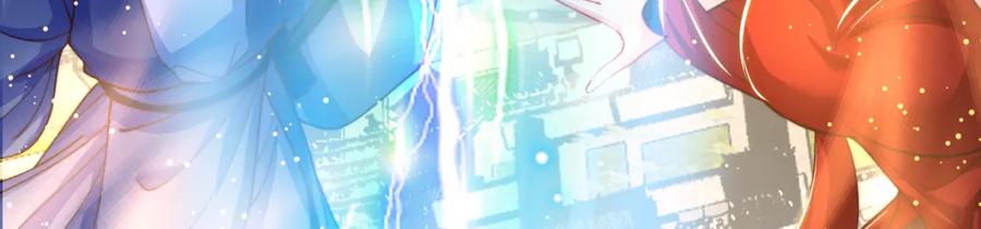 绝世强者只想回家种田 - 第118话 迎战帝尊 - 第93张图