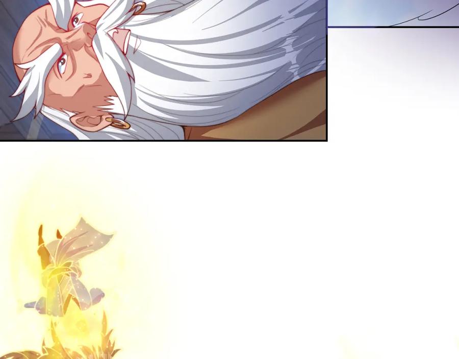 绝世强者只想回家种田 - 第118话 迎战帝尊 - 第72张图