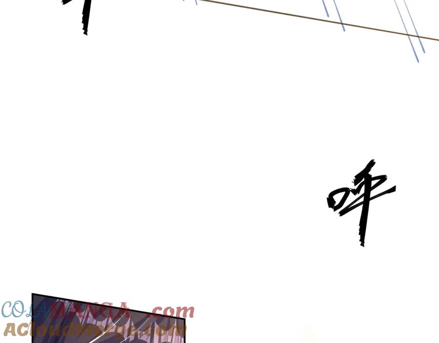 绝世强者只想回家种田 - 第118话 迎战帝尊 - 第61张图