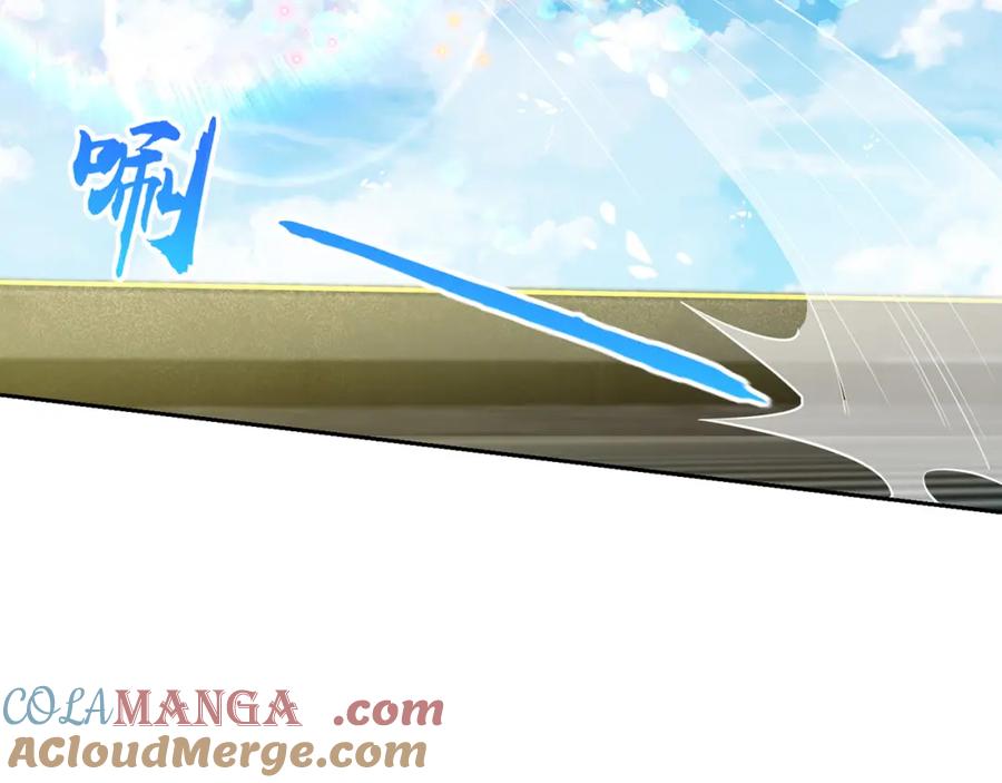 绝世强者只想回家种田 - 第118话 迎战帝尊 - 第40张图