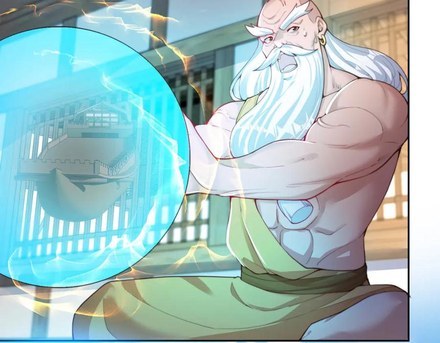 绝世强者只想回家种田 - 第118话 迎战帝尊 - 第53张图