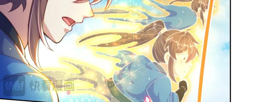 绝世强者只想回家种田 - 第118话 迎战帝尊 - 第47张图