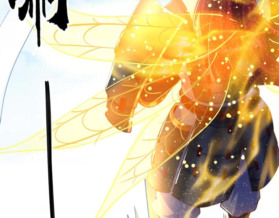 绝世强者只想回家种田 - 第118话 迎战帝尊 - 第59张图