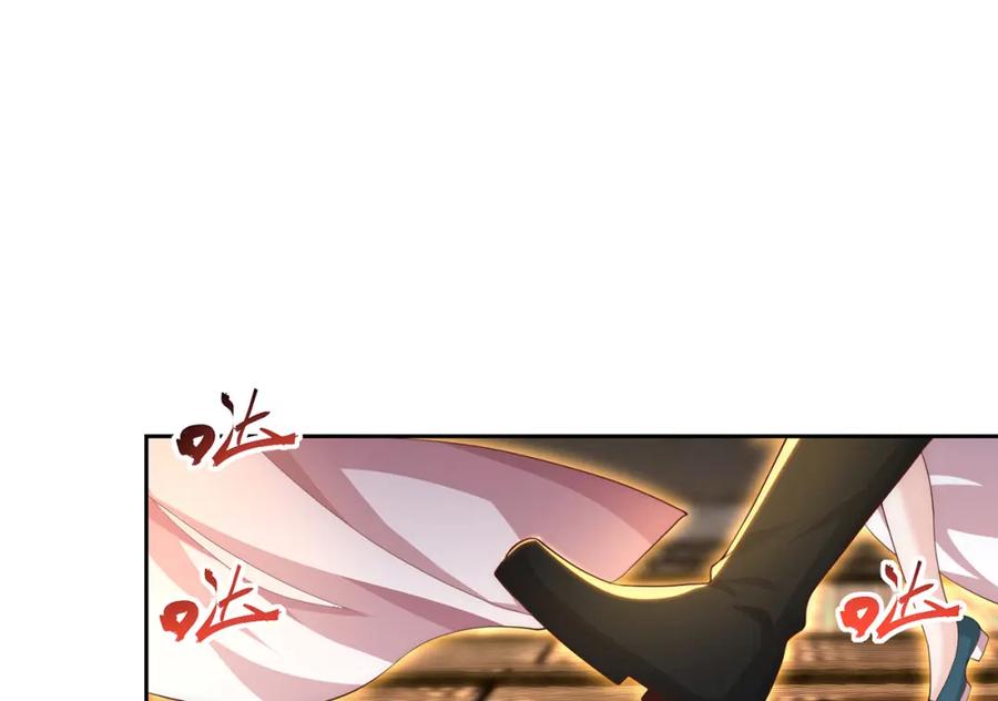 绝世强者只想回家种田 - 第118话 迎战帝尊 - 第8张图