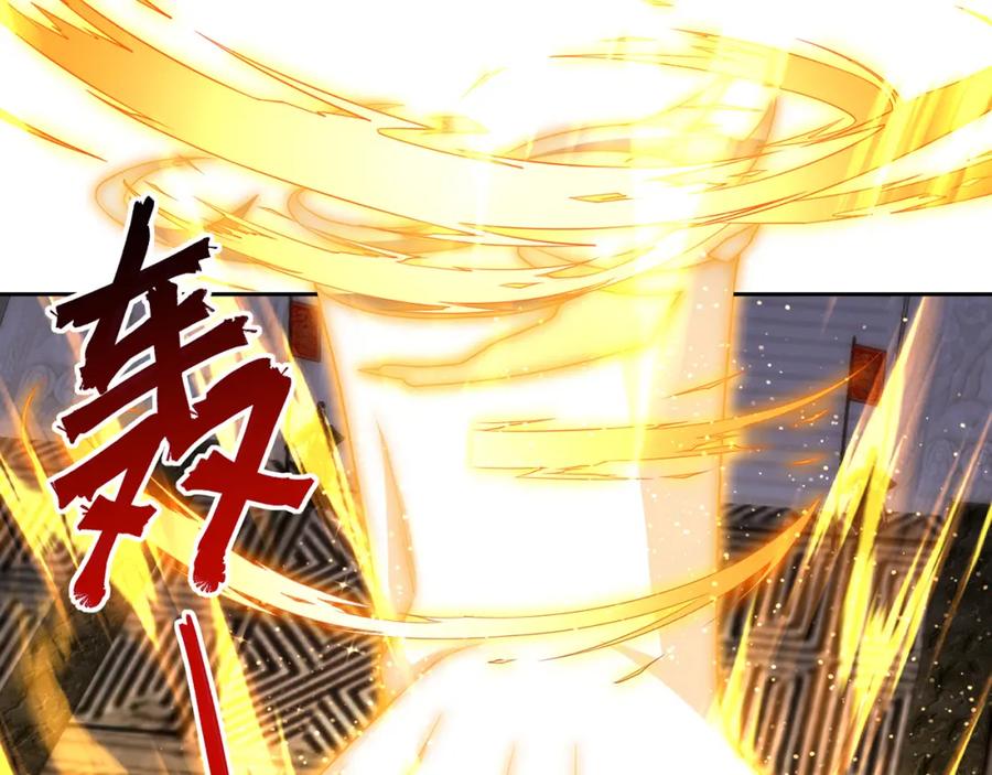 绝世强者只想回家种田 - 第118话 迎战帝尊 - 第5张图