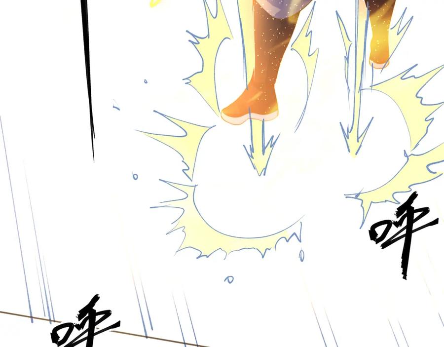 绝世强者只想回家种田 - 第118话 迎战帝尊 - 第60张图