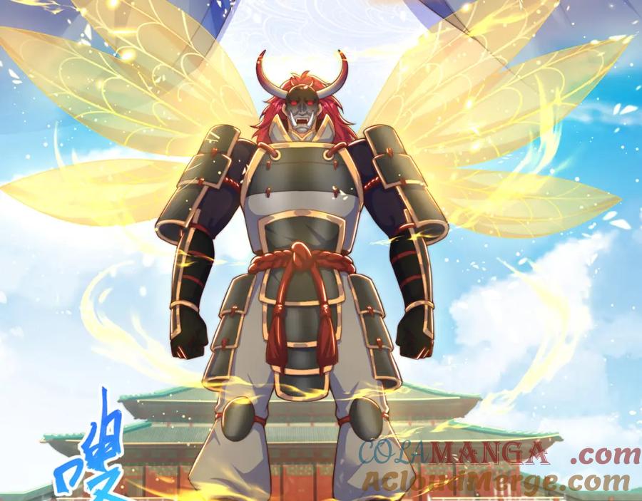 绝世强者只想回家种田 - 第118话 迎战帝尊 - 第37张图