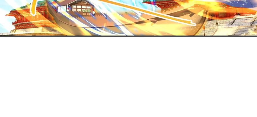 绝世强者只想回家种田 - 第118话 迎战帝尊 - 第20张图