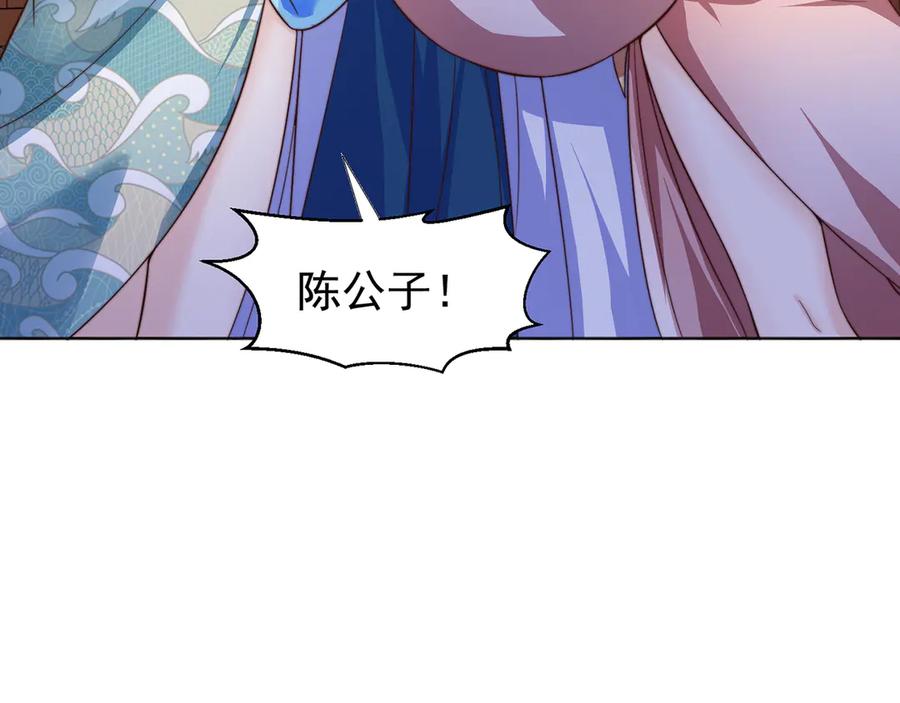 绝世强者只想回家种田 - 第119话 地球村毁灭 - 第52张图