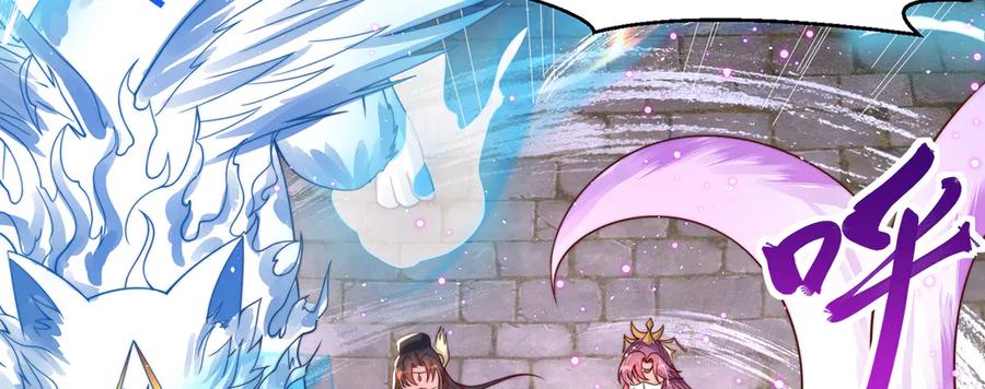 绝世强者只想回家种田 - 第119话 地球村毁灭 - 第94张图