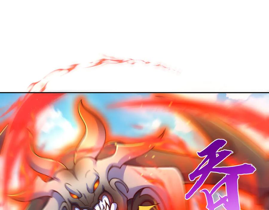 绝世强者只想回家种田 - 第119话 地球村毁灭 - 第87张图