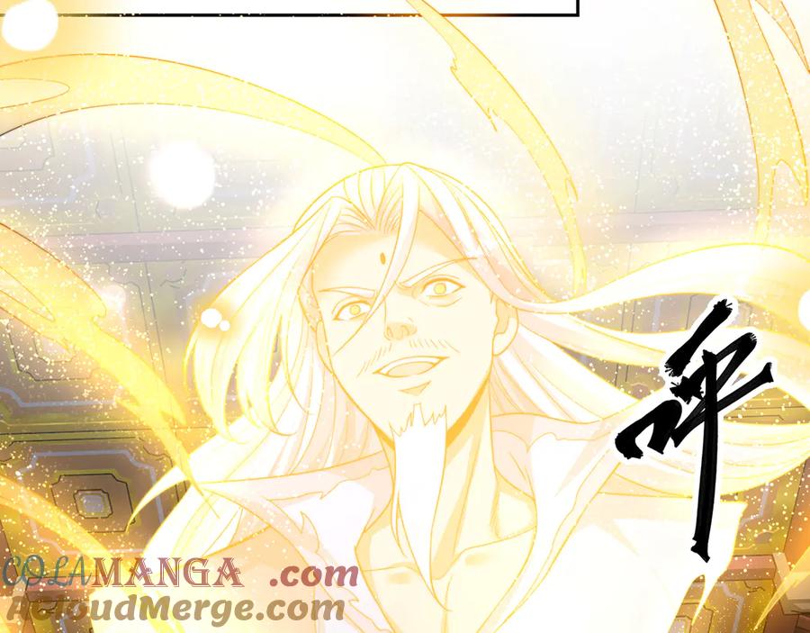 绝世强者只想回家种田 - 第119话 地球村毁灭 - 第41张图