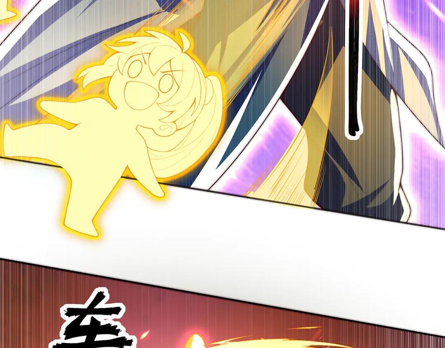 绝世强者只想回家种田 - 第119话 地球村毁灭 - 第34张图