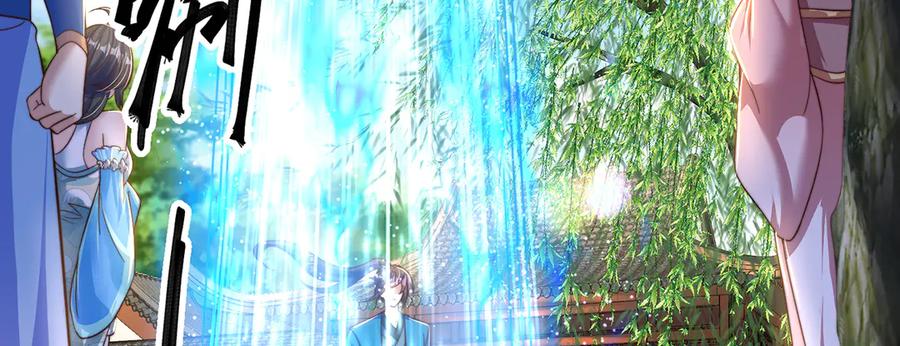 绝世强者只想回家种田 - 第119话 地球村毁灭 - 第47张图