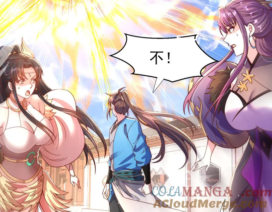 绝世强者只想回家种田 - 第119话 地球村毁灭 - 第101张图