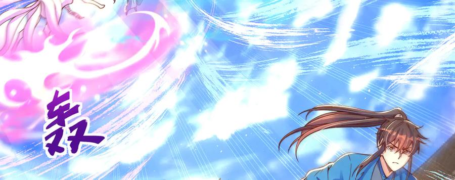 绝世强者只想回家种田 - 第119话 地球村毁灭 - 第98张图