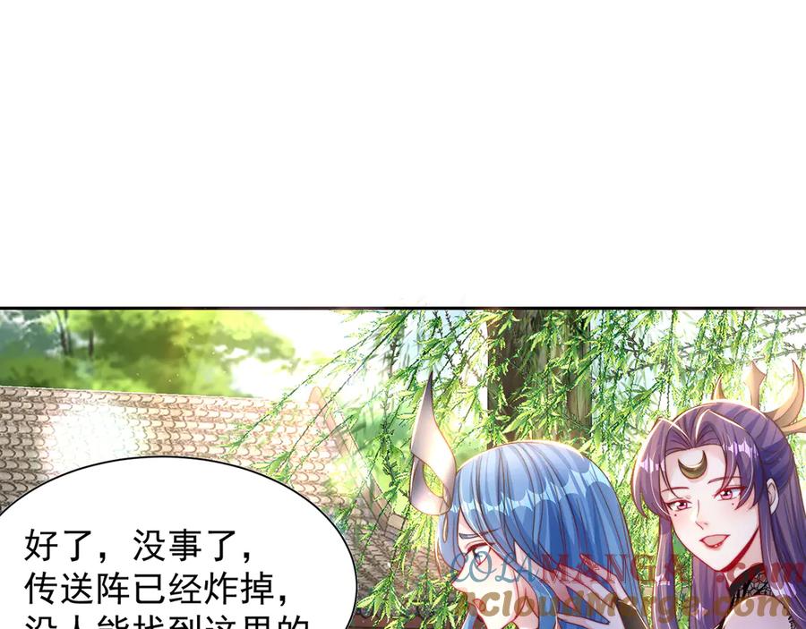 绝世强者只想回家种田 - 第119话 地球村毁灭 - 第53张图