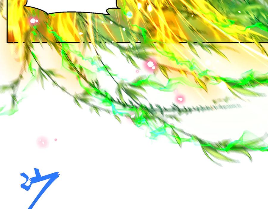 绝世强者只想回家种田 - 第119话 地球村毁灭 - 第79张图