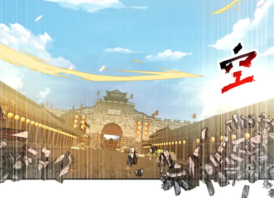 绝世强者只想回家种田 - 第119话 地球村毁灭 - 第39张图