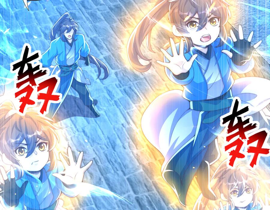 绝世强者只想回家种田 - 第119话 地球村毁灭 - 第28张图