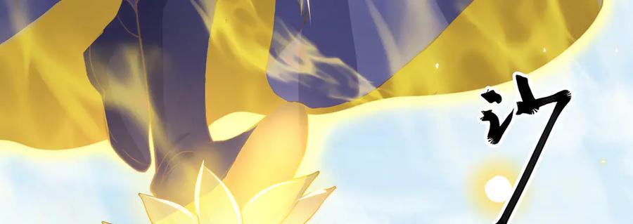 绝世强者只想回家种田 - 第119话 地球村毁灭 - 第67张图