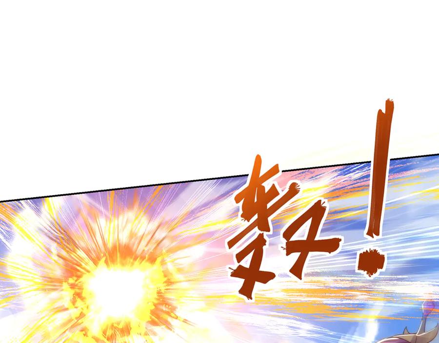 绝世强者只想回家种田 - 第119话 地球村毁灭 - 第100张图