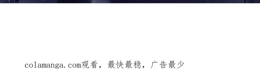 绝世强者只想回家种田 - 第119话 地球村毁灭 - 第111张图