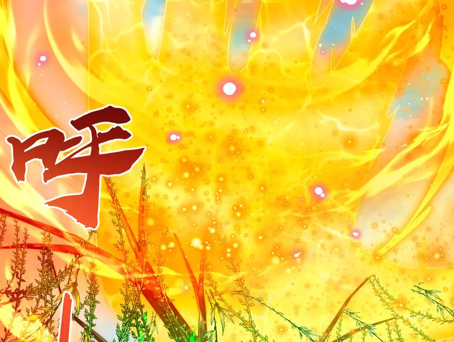 绝世强者只想回家种田 - 第119话 地球村毁灭 - 第74张图