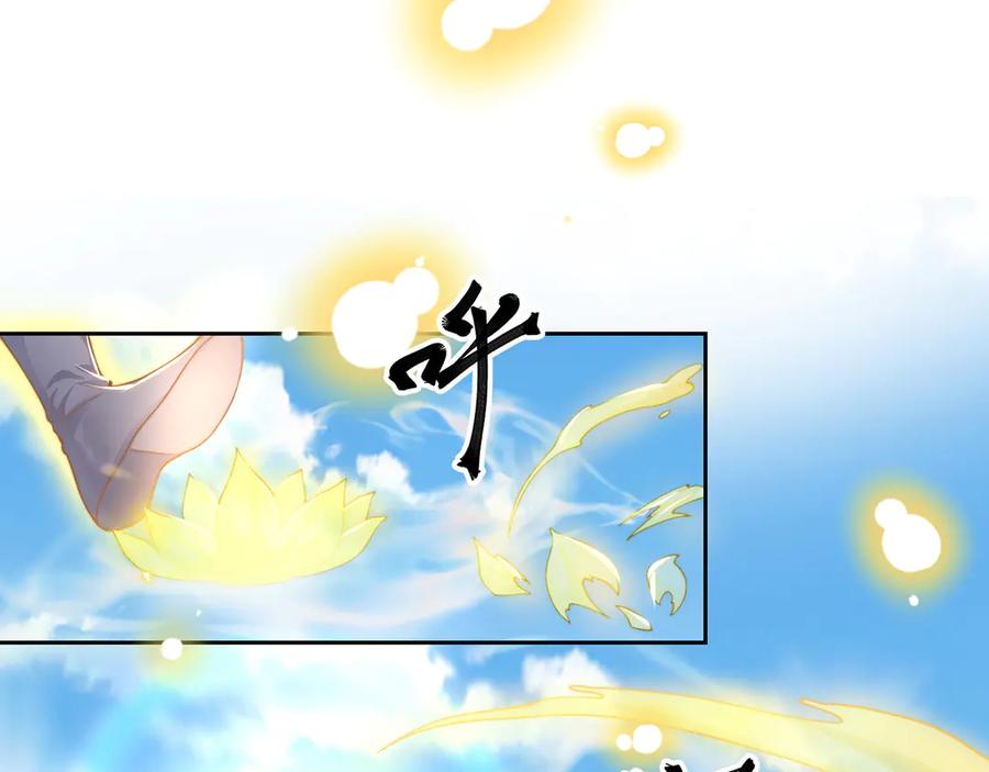 绝世强者只想回家种田 - 第119话 地球村毁灭 - 第64张图