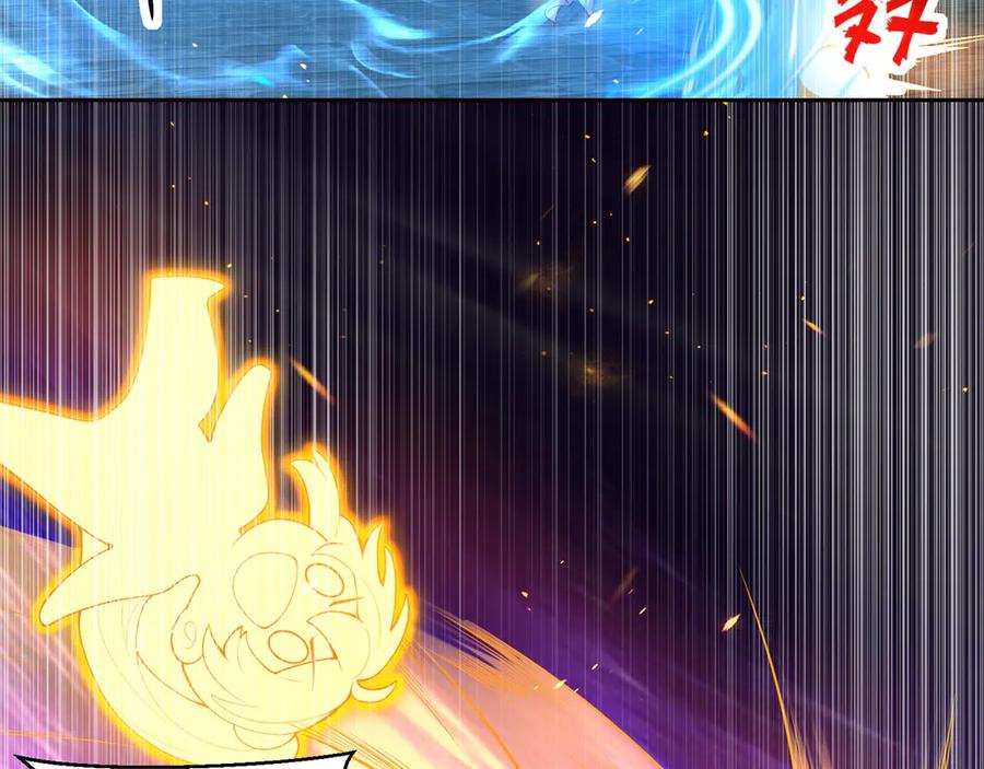 绝世强者只想回家种田 - 第119话 地球村毁灭 - 第31张图