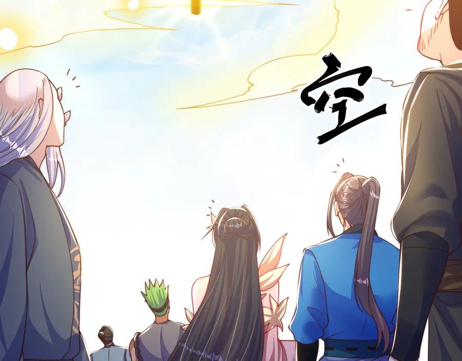 绝世强者只想回家种田 - 第119话 地球村毁灭 - 第62张图