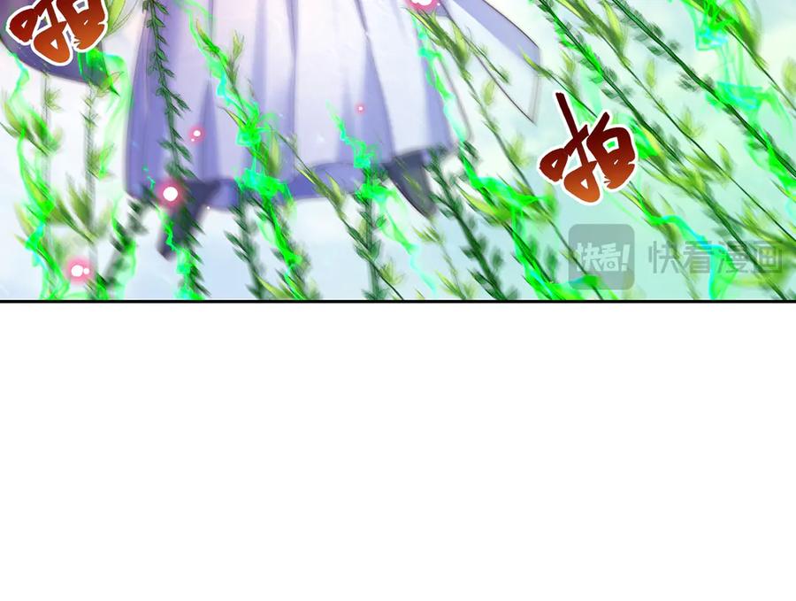 绝世强者只想回家种田 - 第119话 地球村毁灭 - 第86张图