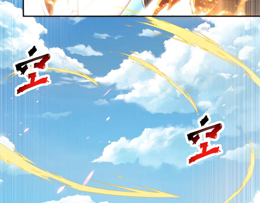 绝世强者只想回家种田 - 第119话 地球村毁灭 - 第38张图