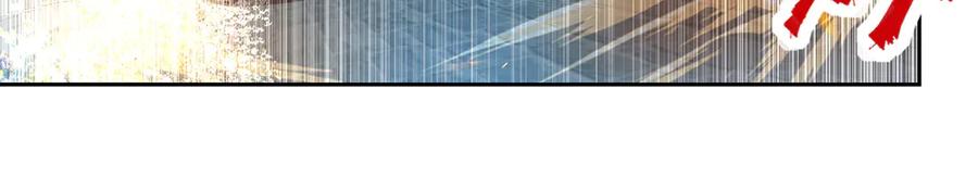 绝世强者只想回家种田 - 第119话 地球村毁灭 - 第24张图