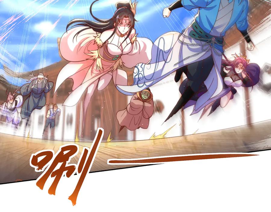 绝世强者只想回家种田 - 第119话 地球村毁灭 - 第99张图