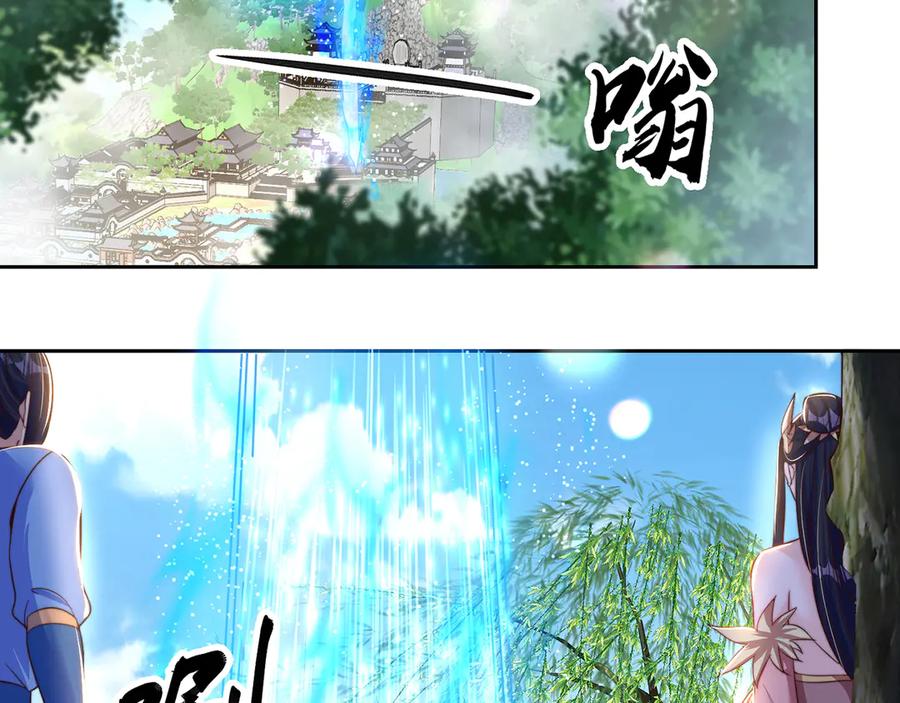 绝世强者只想回家种田 - 第119话 地球村毁灭 - 第46张图